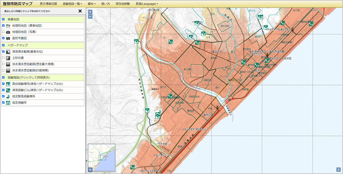 登別市防災マップ
