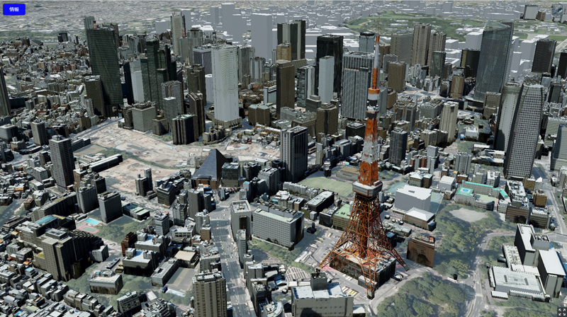 3D都市モデルのオープンデータ化プロジェクト「PLATEAU」 | 地図素材や